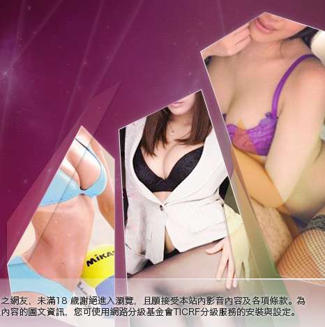免費成人短片觀賞大胸部美女圖
